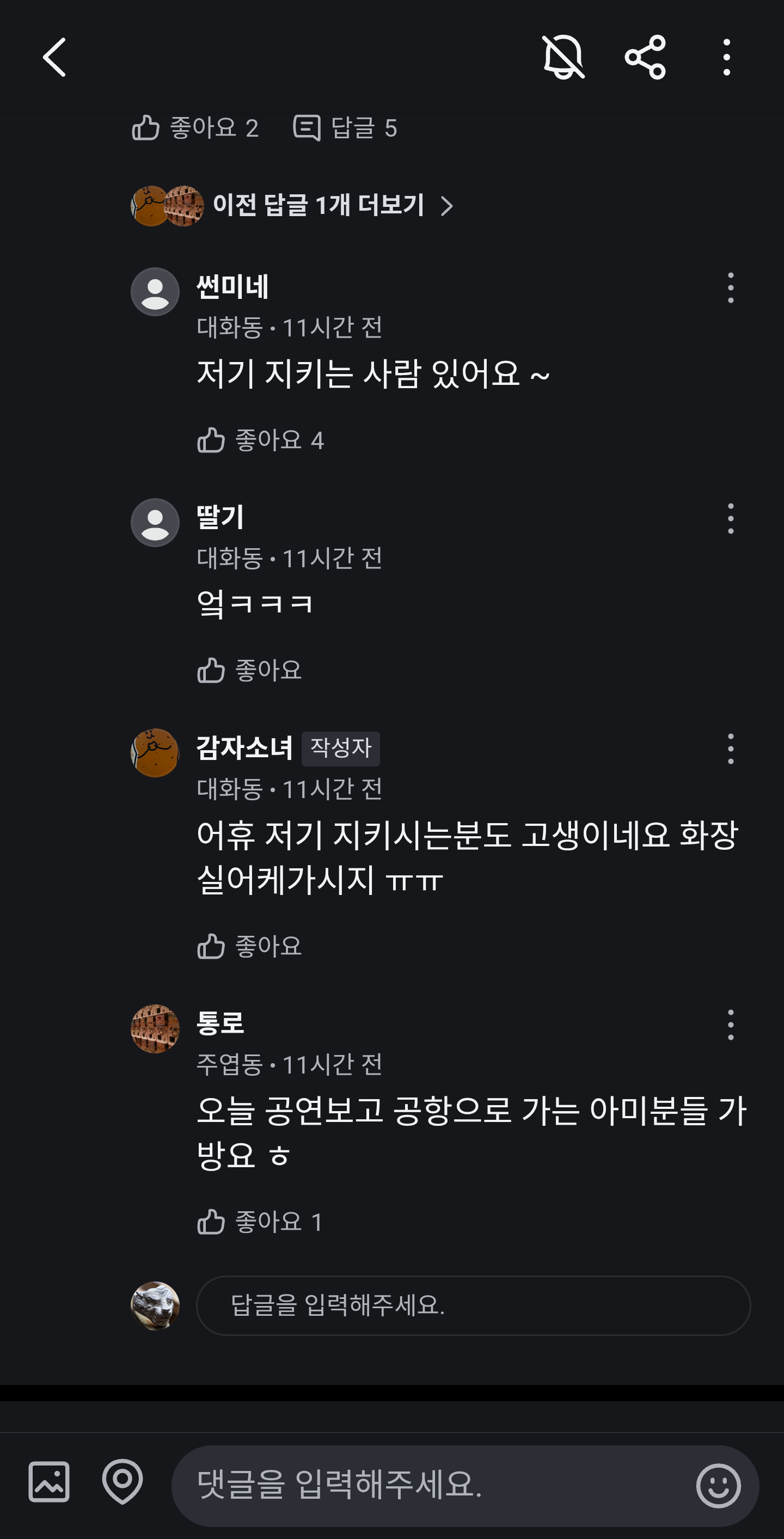 Screenshot_20260412_070338_Karrot.png