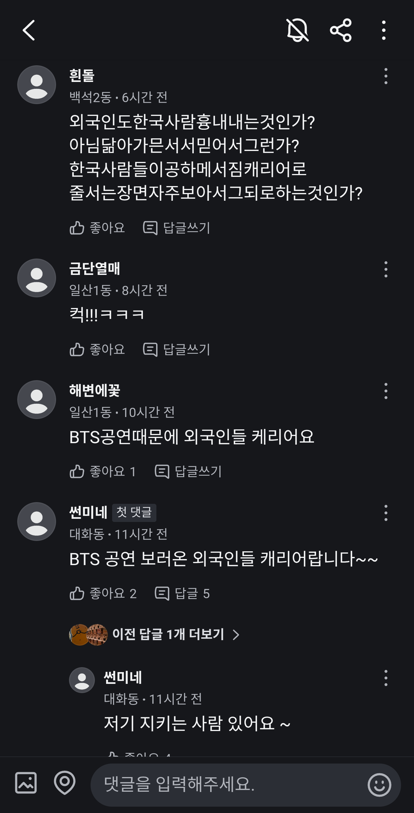 Screenshot_20260412_070332_Karrot.png