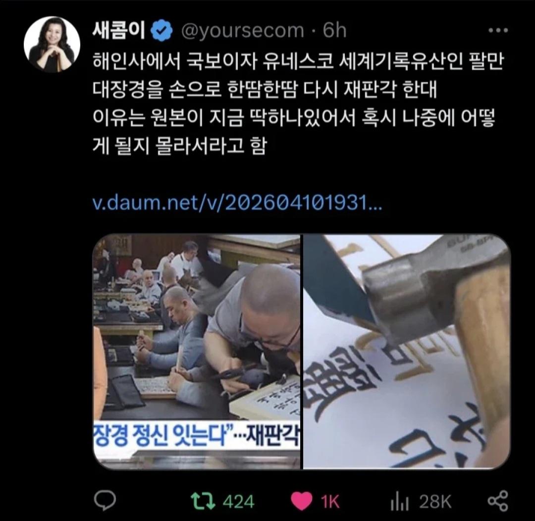 클릭하시면 원본 이미지를 보실 수 있습니다.