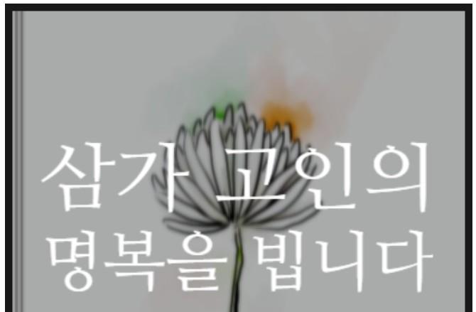 클릭하시면 원본 이미지를 보실 수 있습니다.