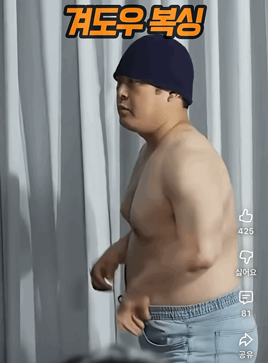 IMG_7142.gif