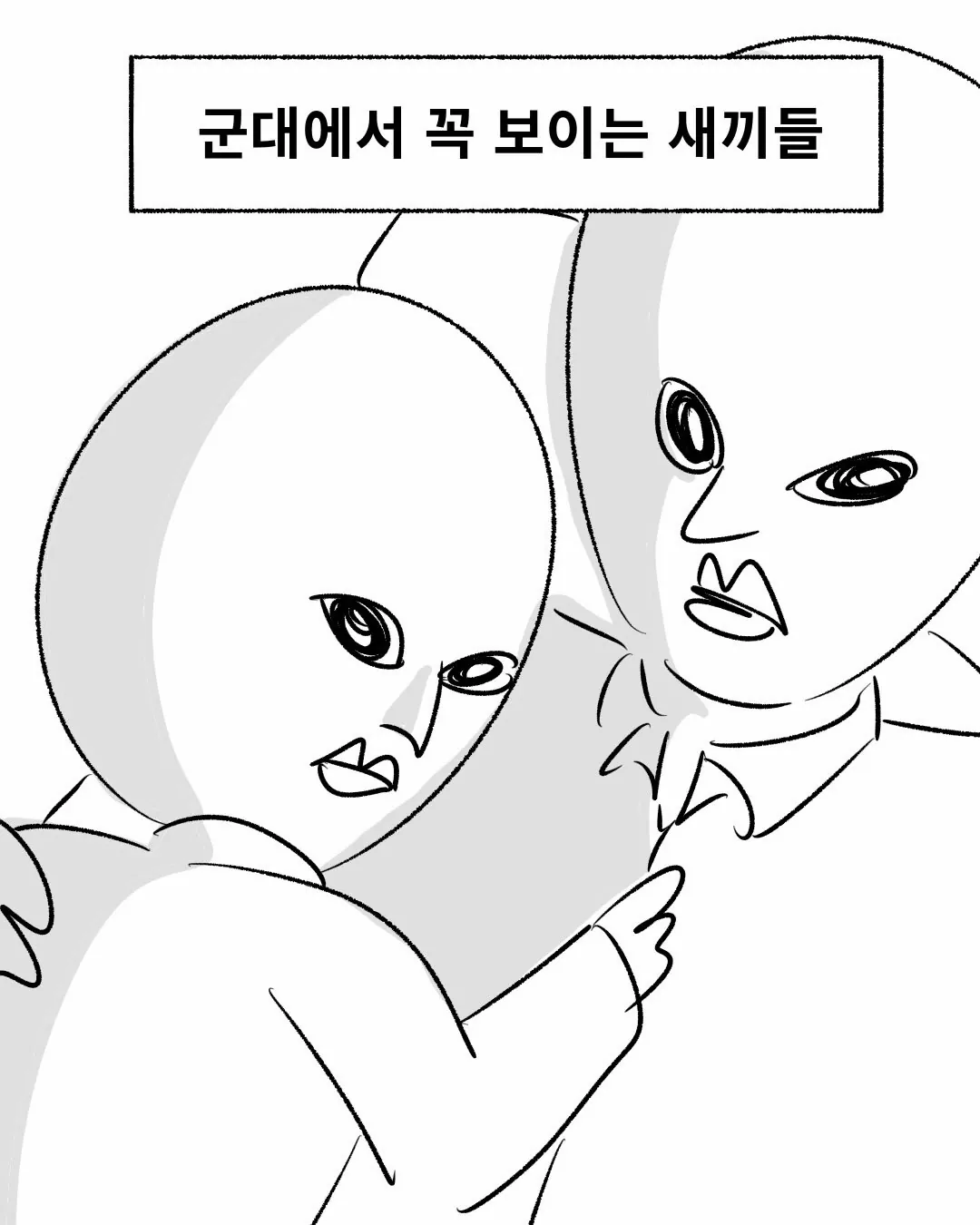 7522.webp