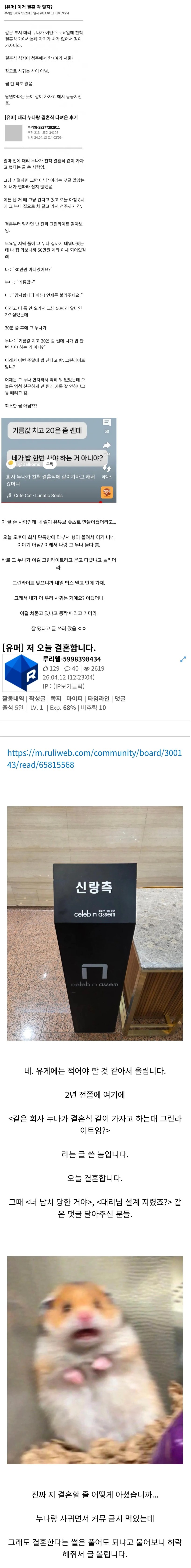 클릭하시면 원본 이미지를 보실 수 있습니다.