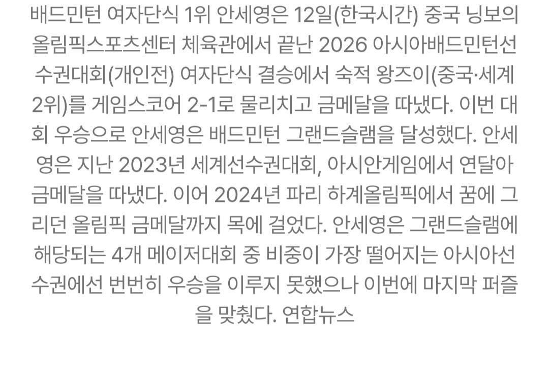 엑스포츠뉴스 0412_007.jpg
