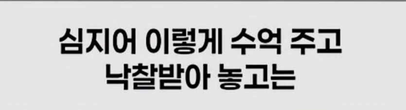 클릭하시면 원본 이미지를 보실 수 있습니다.