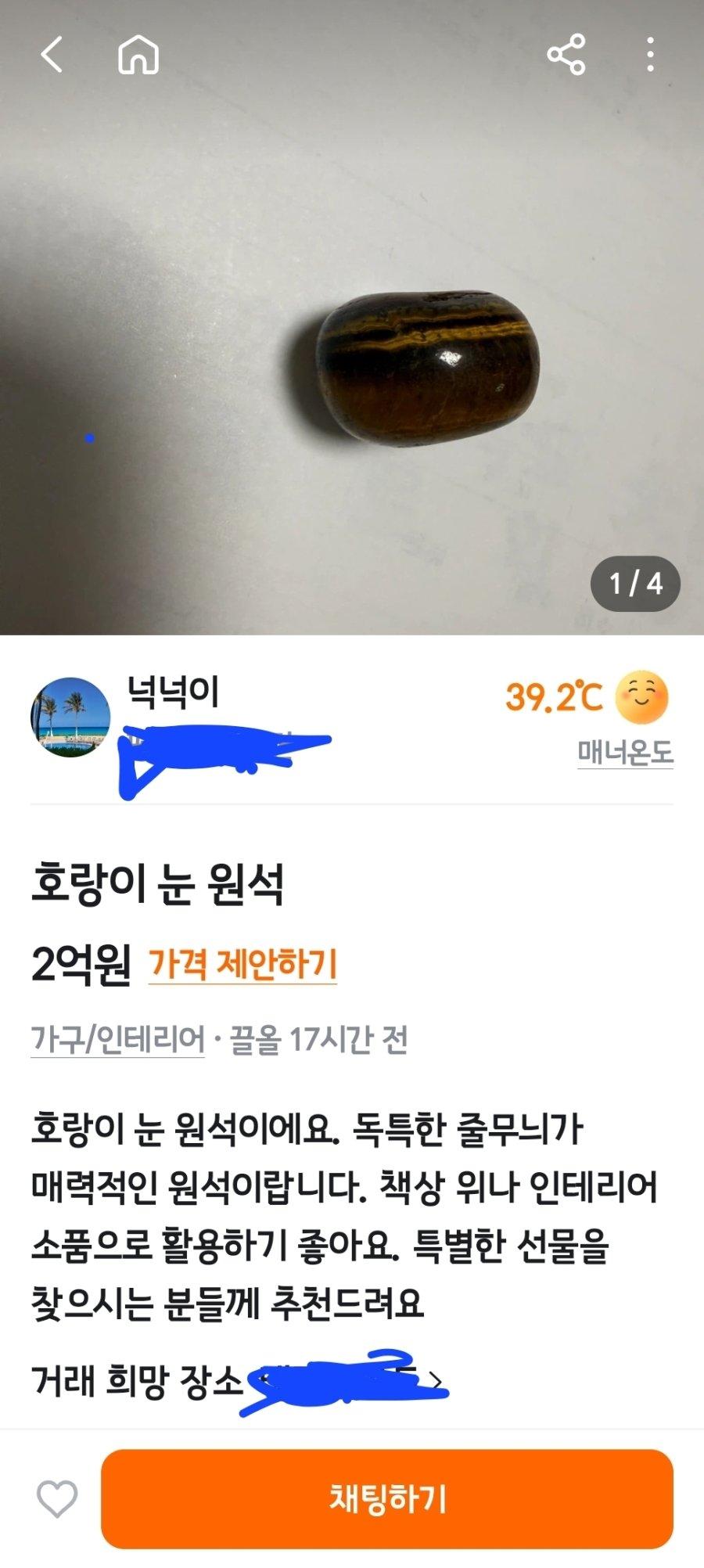 2억.jpg
