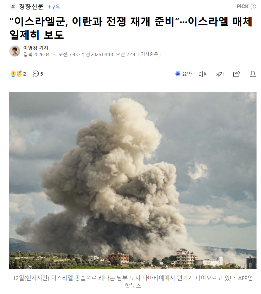 전쟁.png