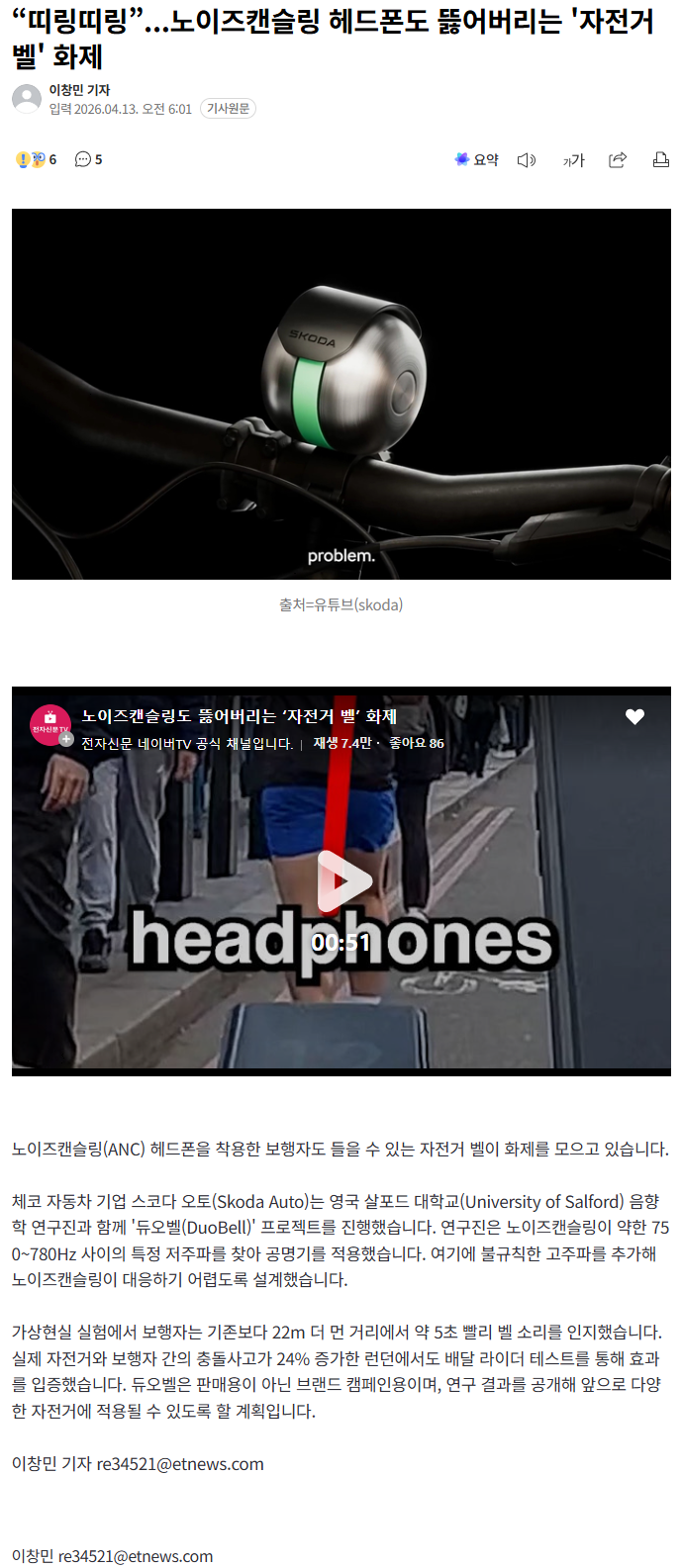 20260413_101645.png