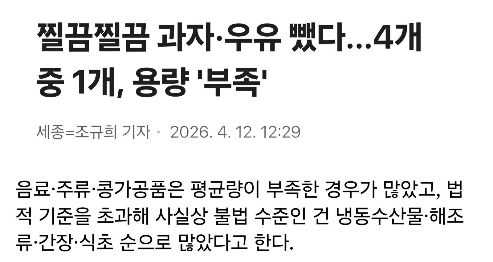 Screenshot_20260413_102306_Samsung Internet.jpg