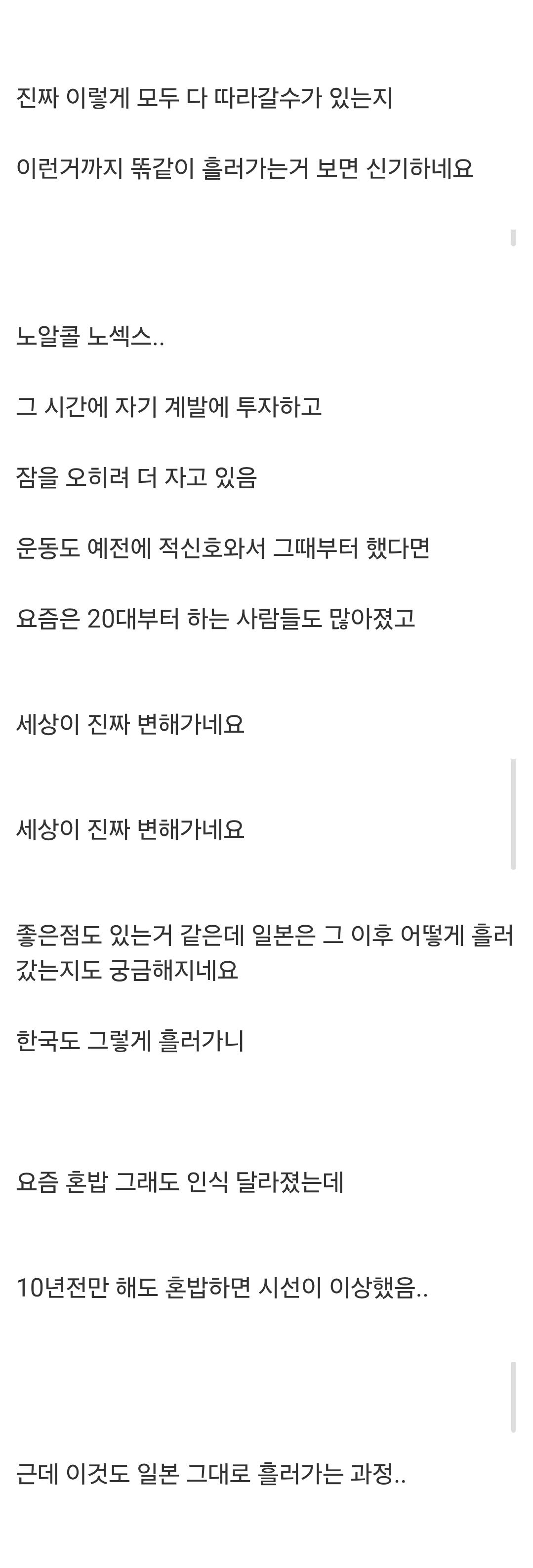 Screenshot_20260413_124540_Samsung Internet.jpg