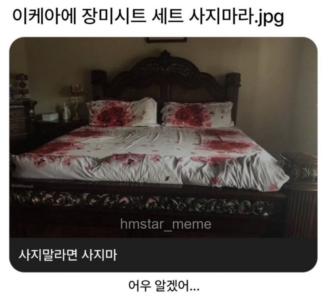 이케아.png