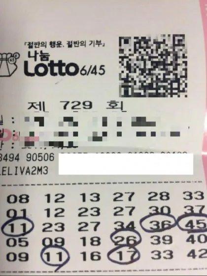 로또1.jpg
