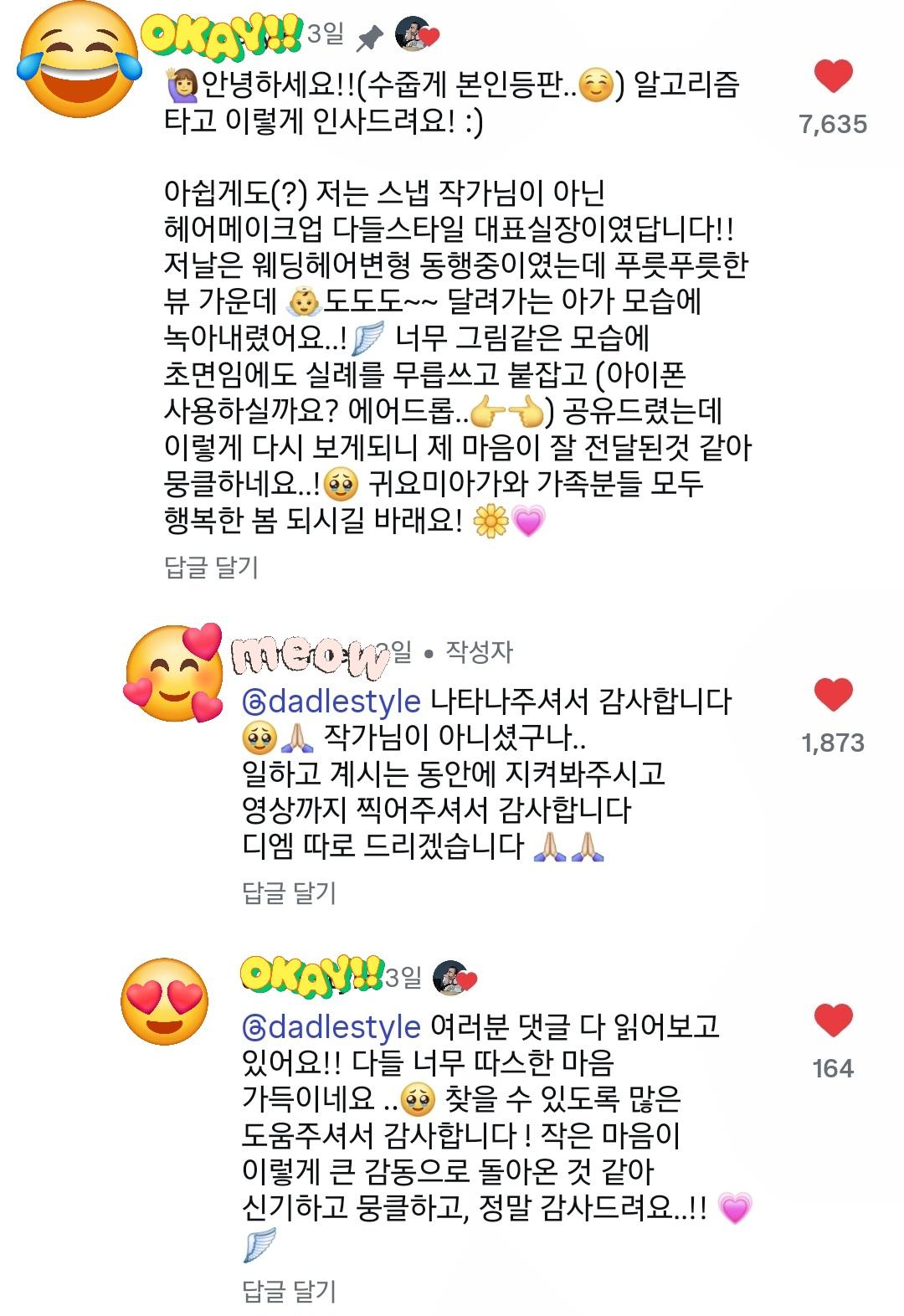 Screenshot_20260413_143235_Instagram.jpg
