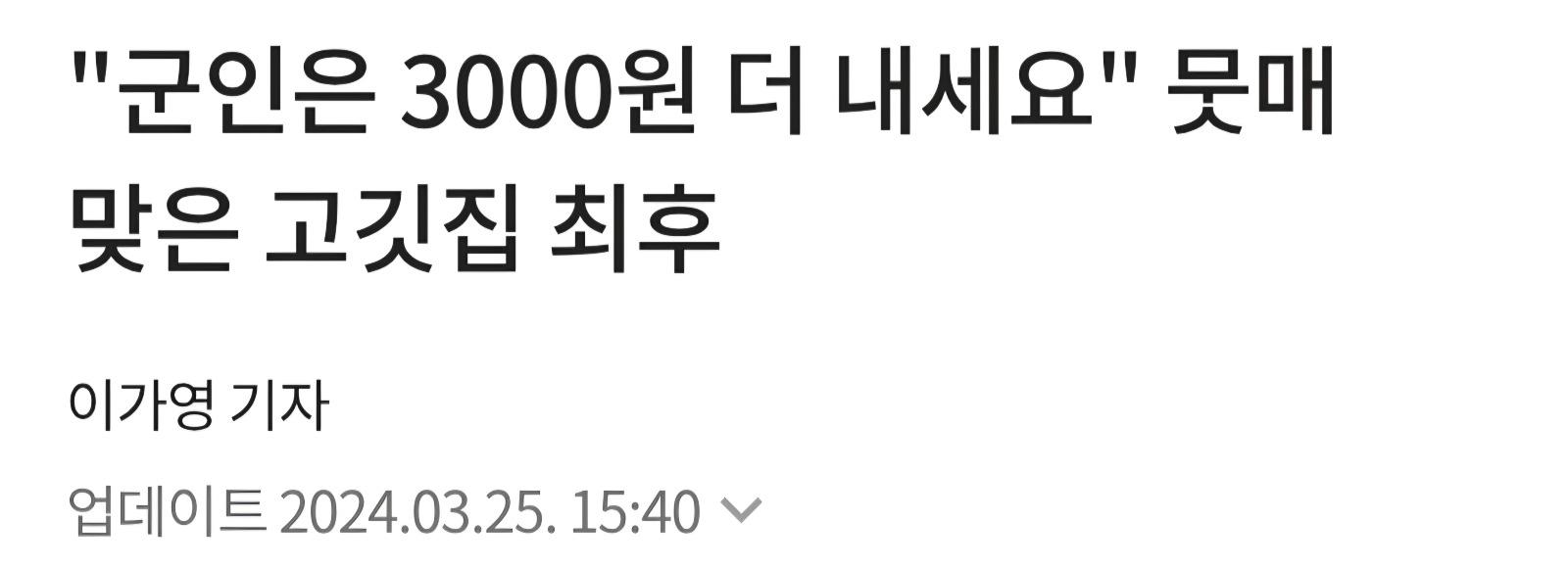 Screenshot_20260413_143934_Samsung Internet.jpg