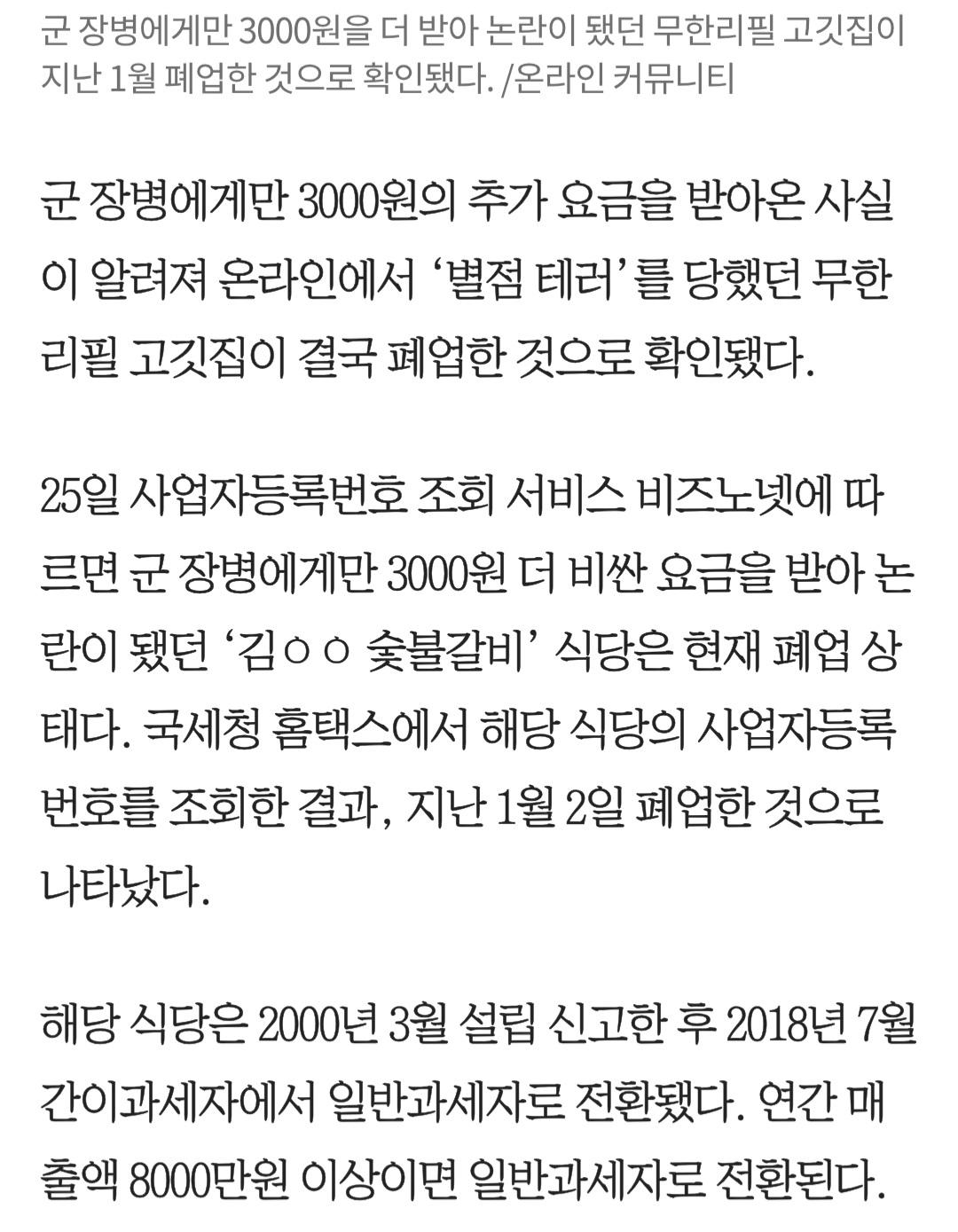 Screenshot_20260413_143928_Samsung Internet.jpg