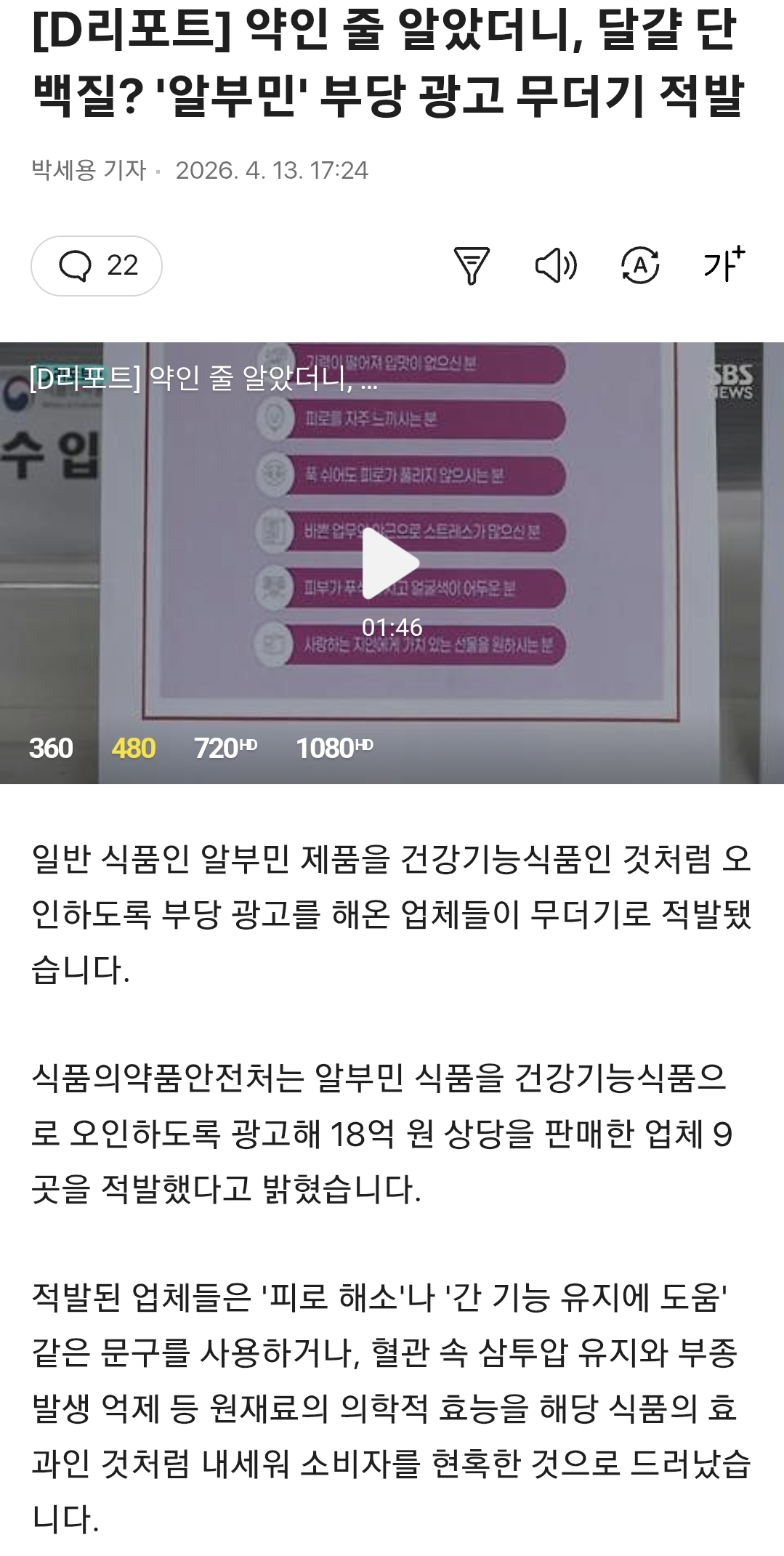 Screenshot_20260413_221627_Samsung Browser.png