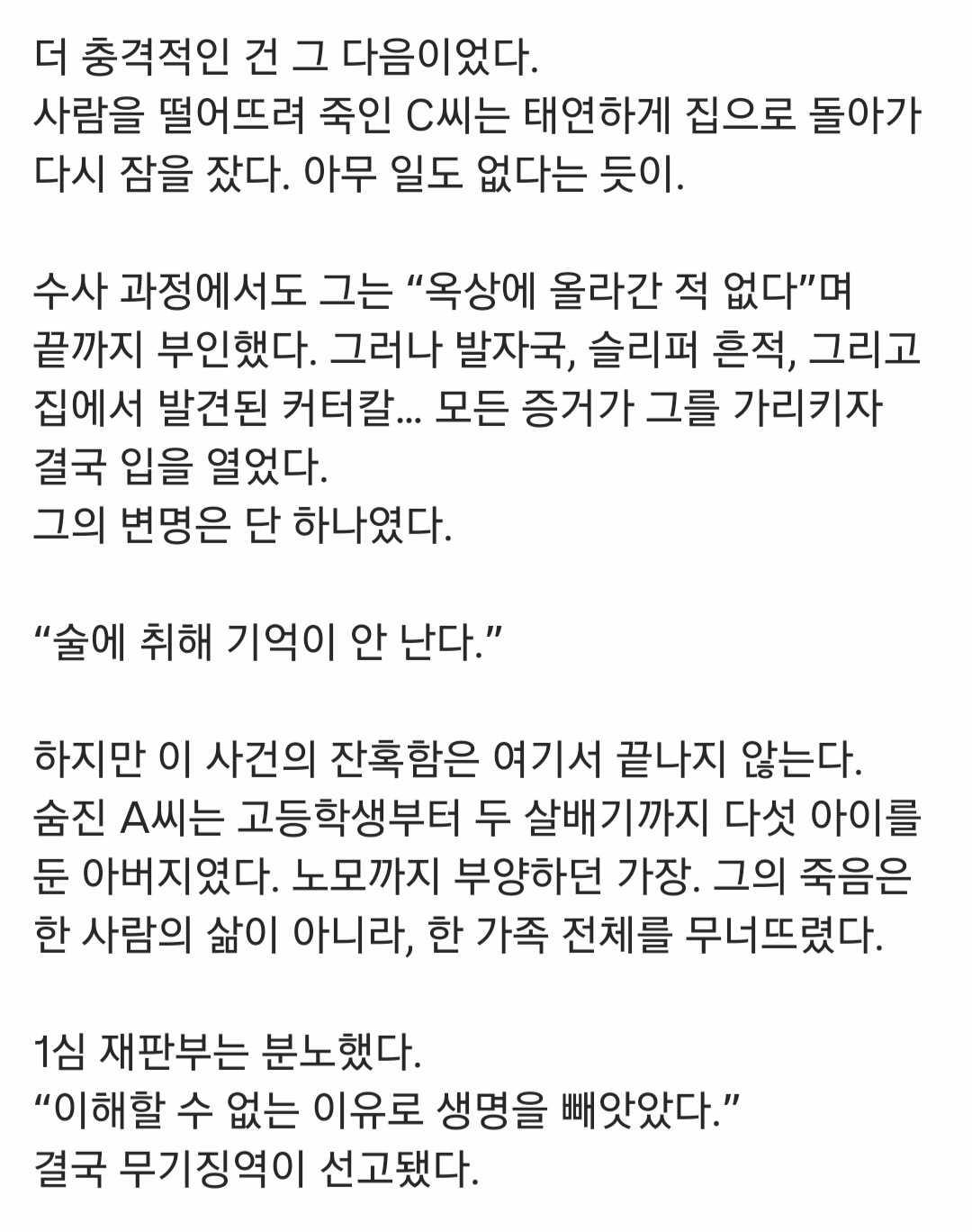 목숨123.jpg