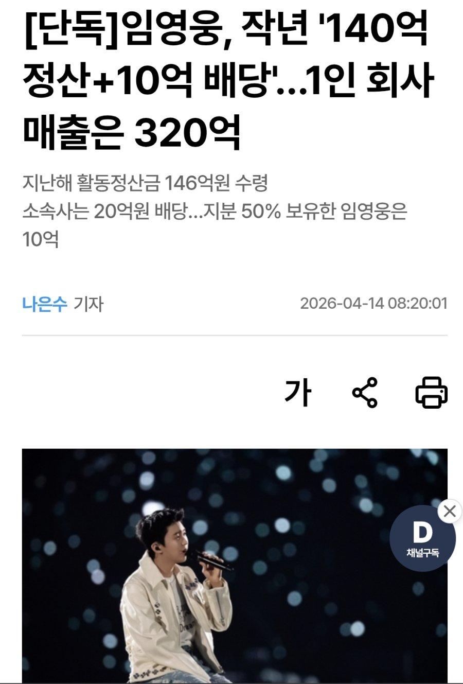영웅.jpg