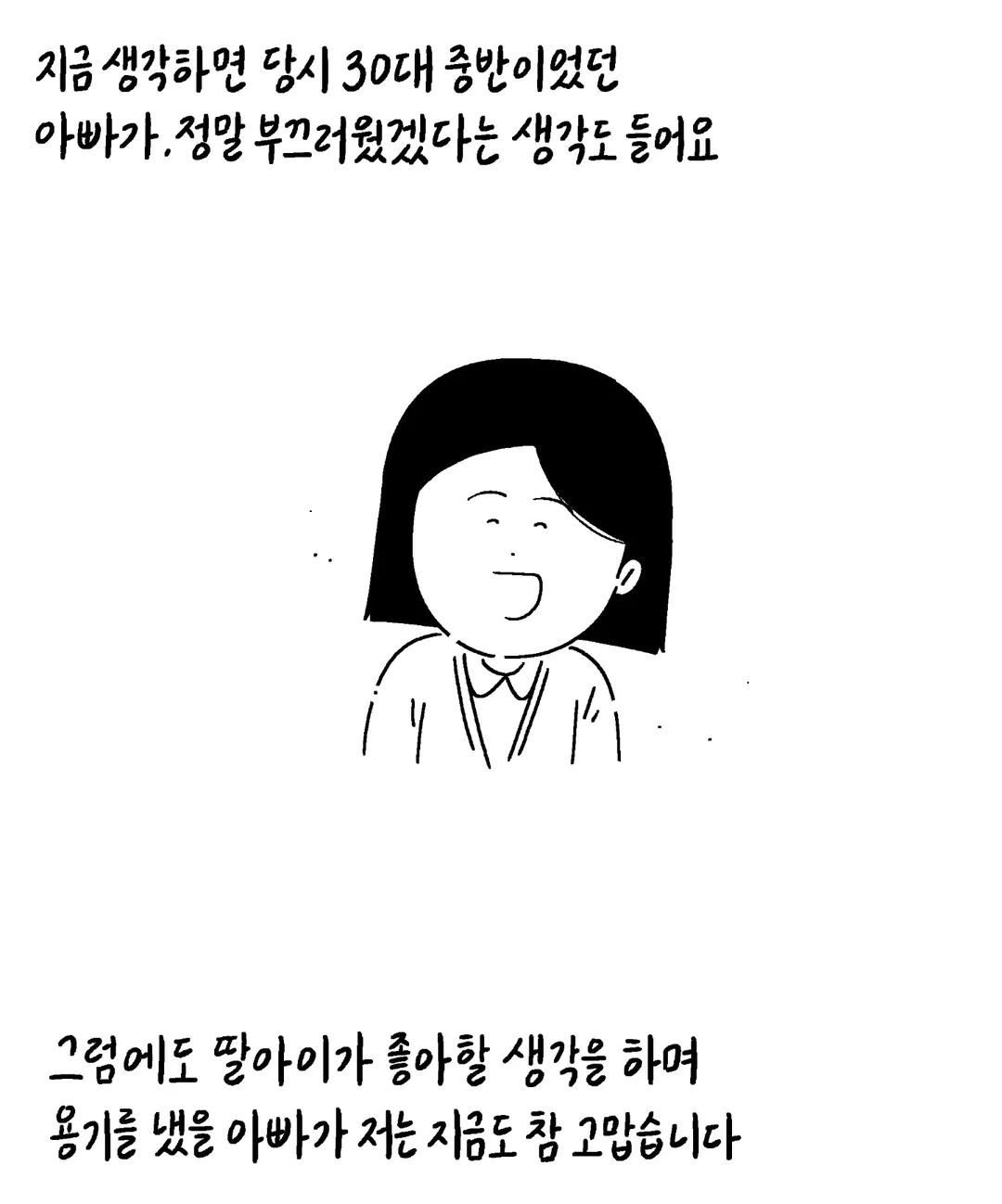 11.webp