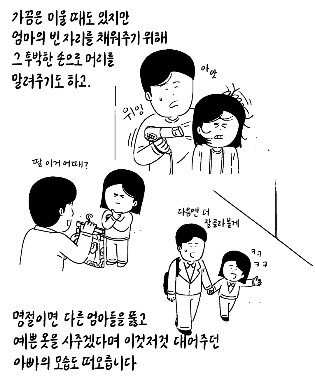 12.webp