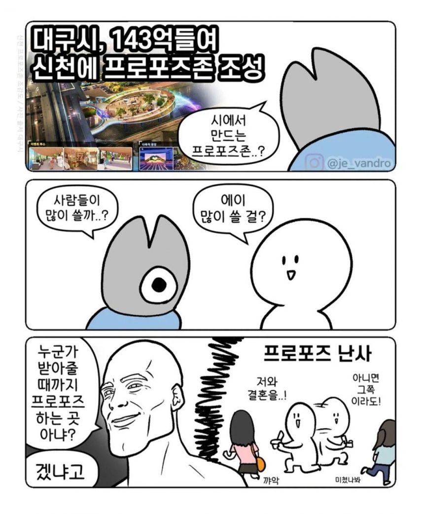 대구.jpg