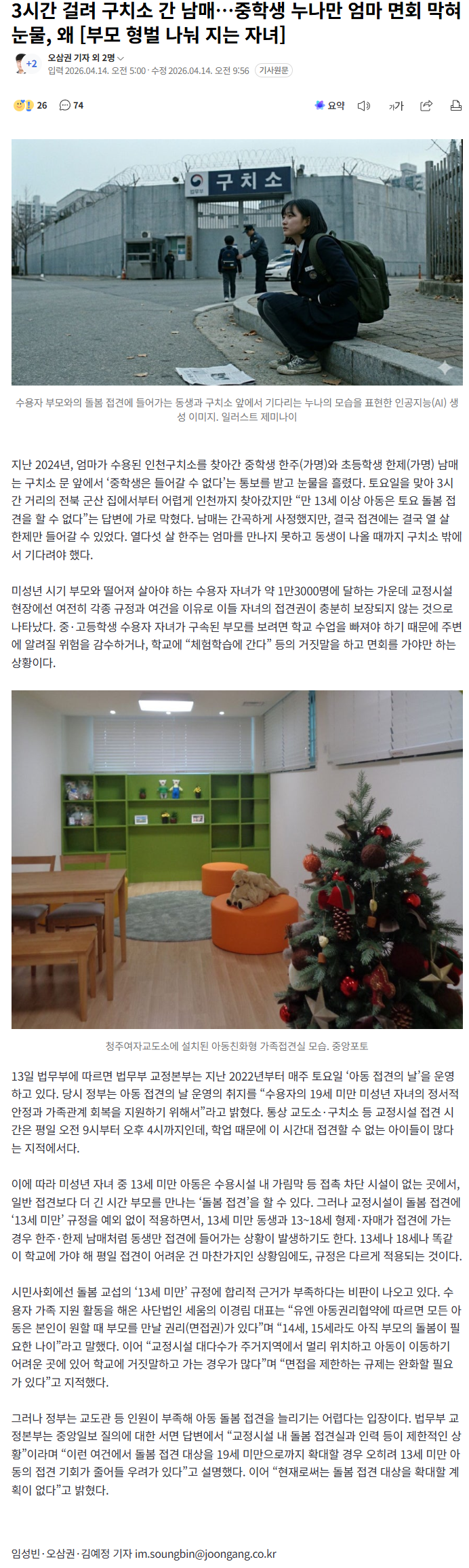 20260414_115627.png