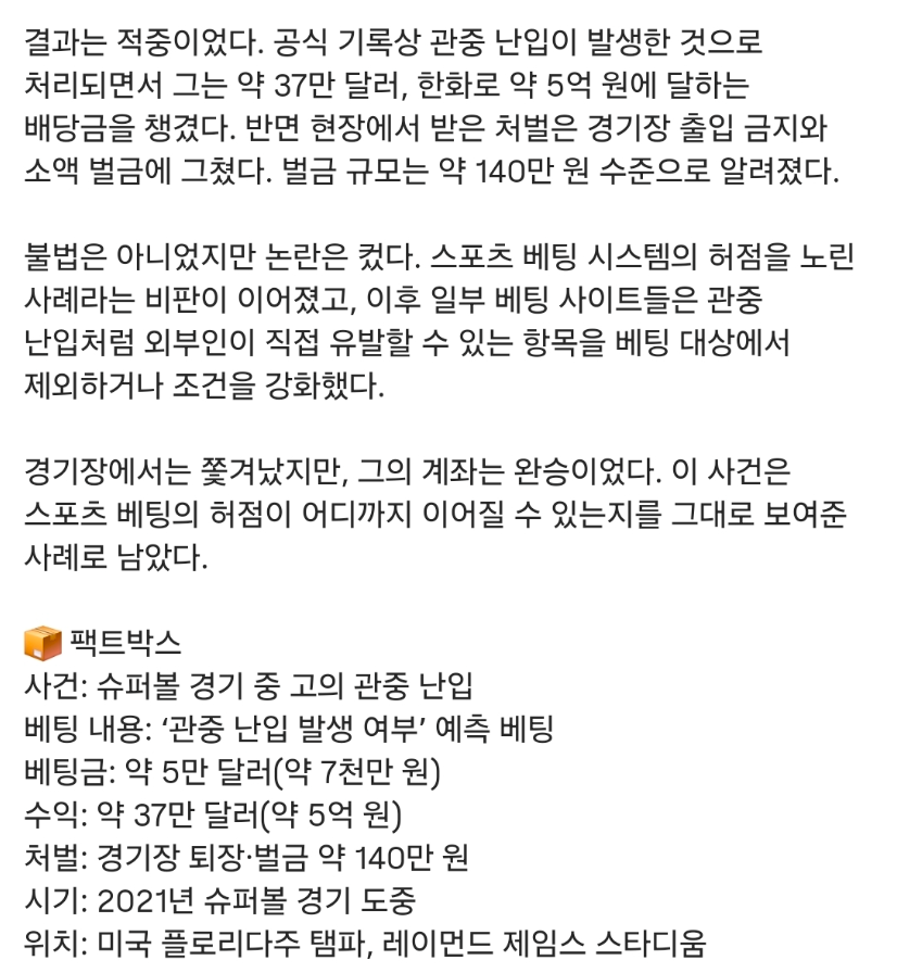 도박1.png