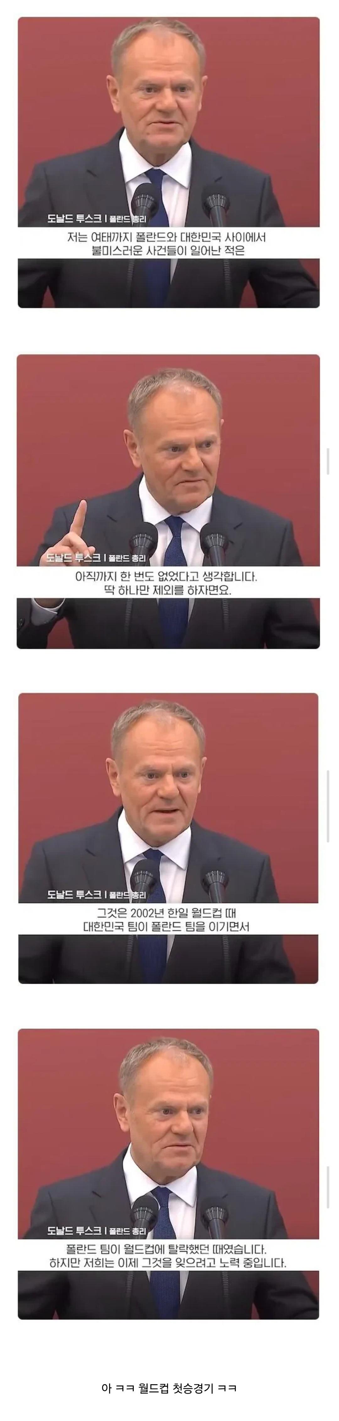 폴란드.jpg