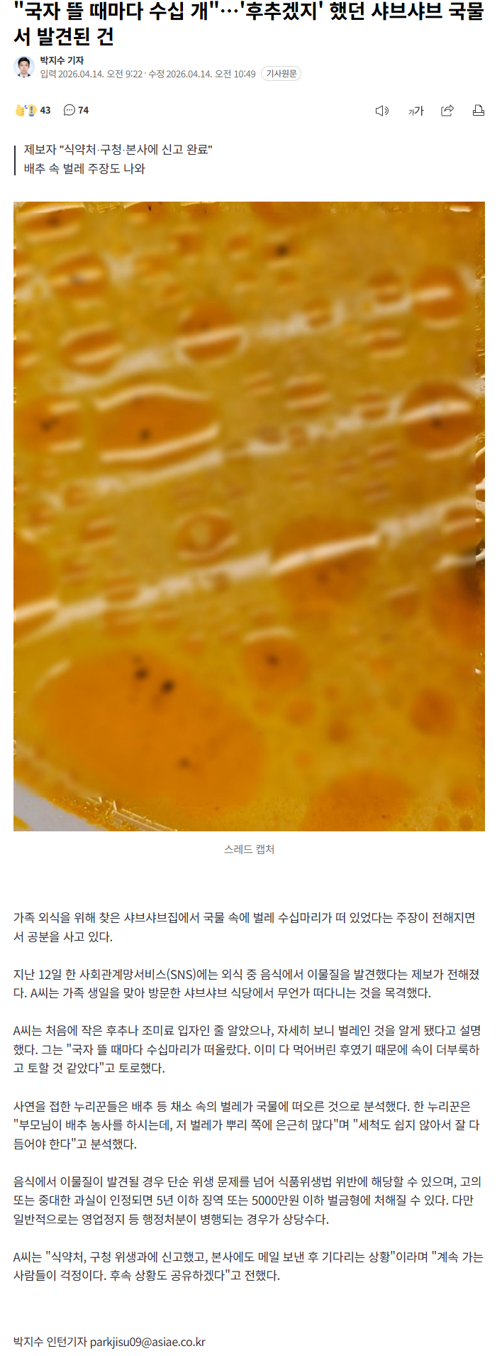20260414_164911.png