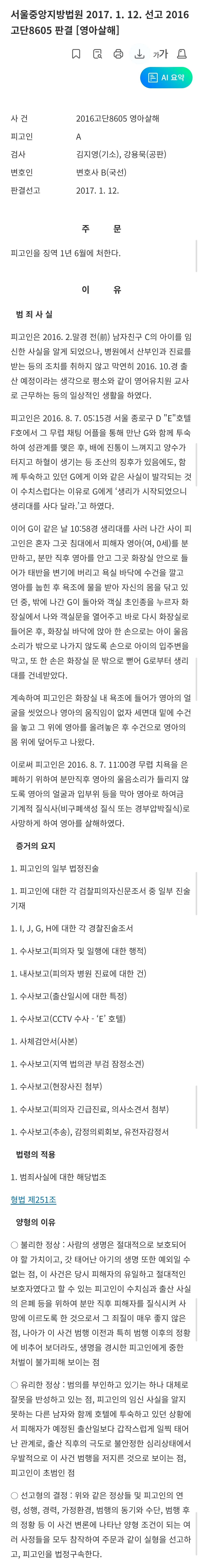 2.webp