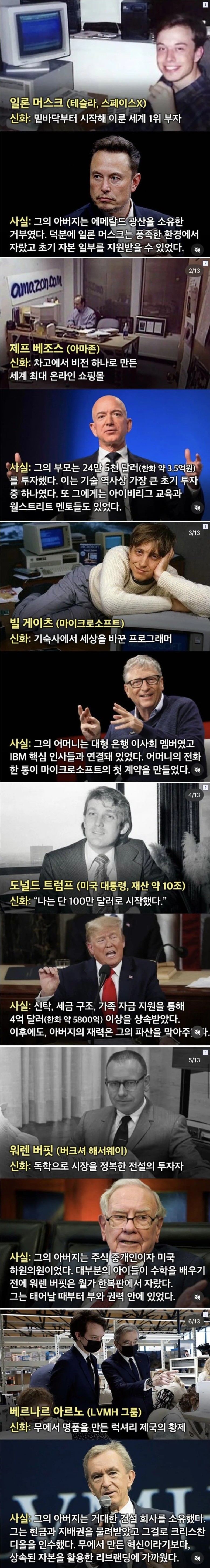 자수성가.jpg