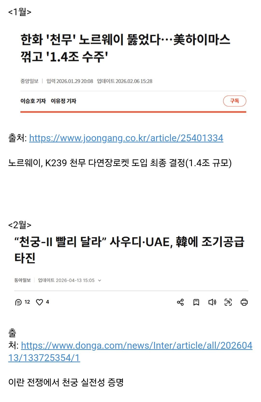 Screenshot_20260414_181515_Samsung Internet.jpg