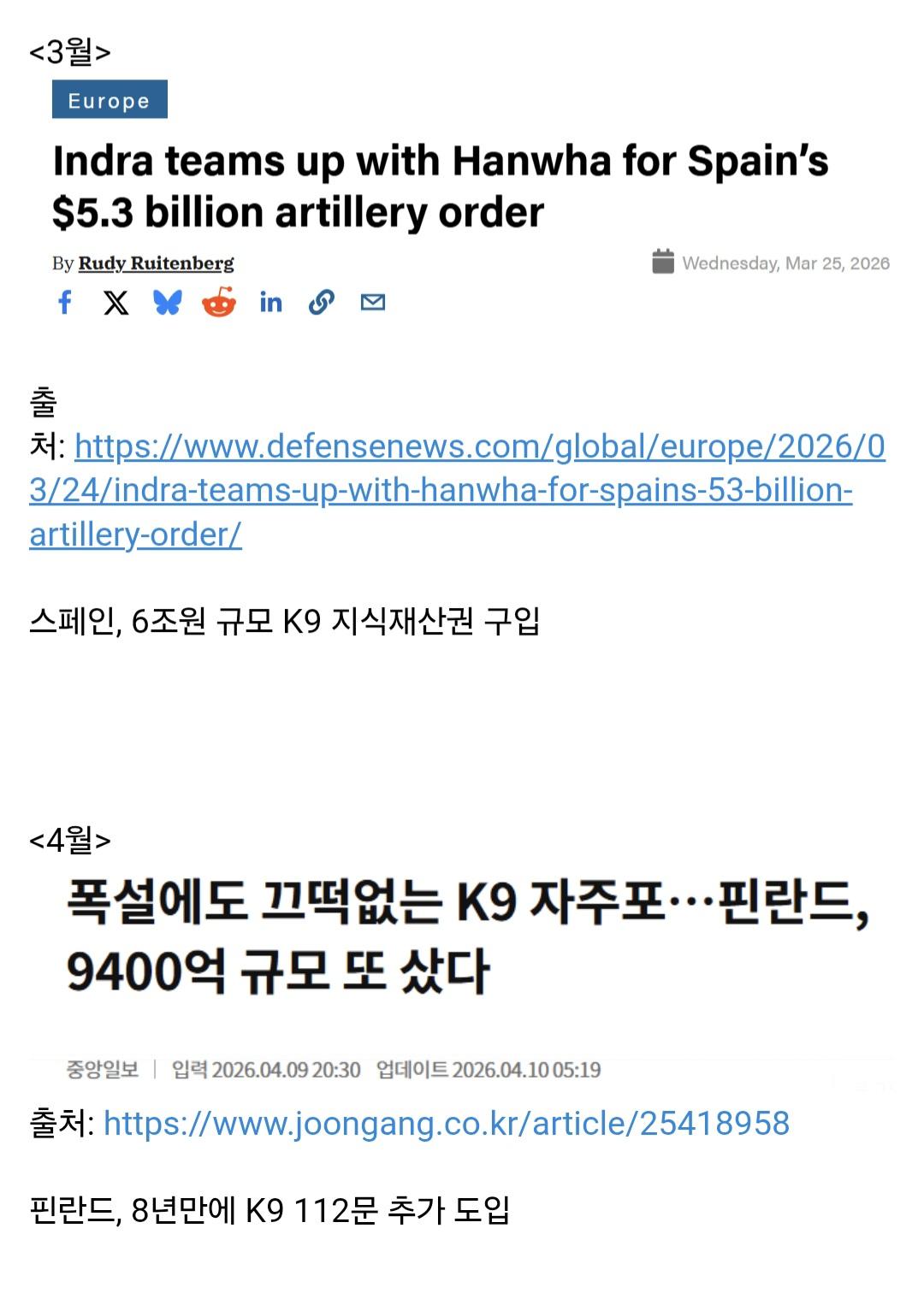 Screenshot_20260414_181521_Samsung Internet.jpg