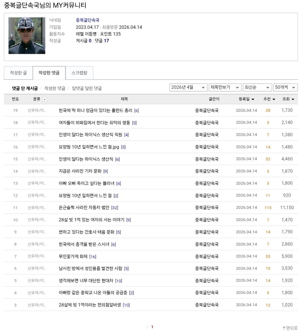 클릭하시면 원본 이미지를 보실 수 있습니다.