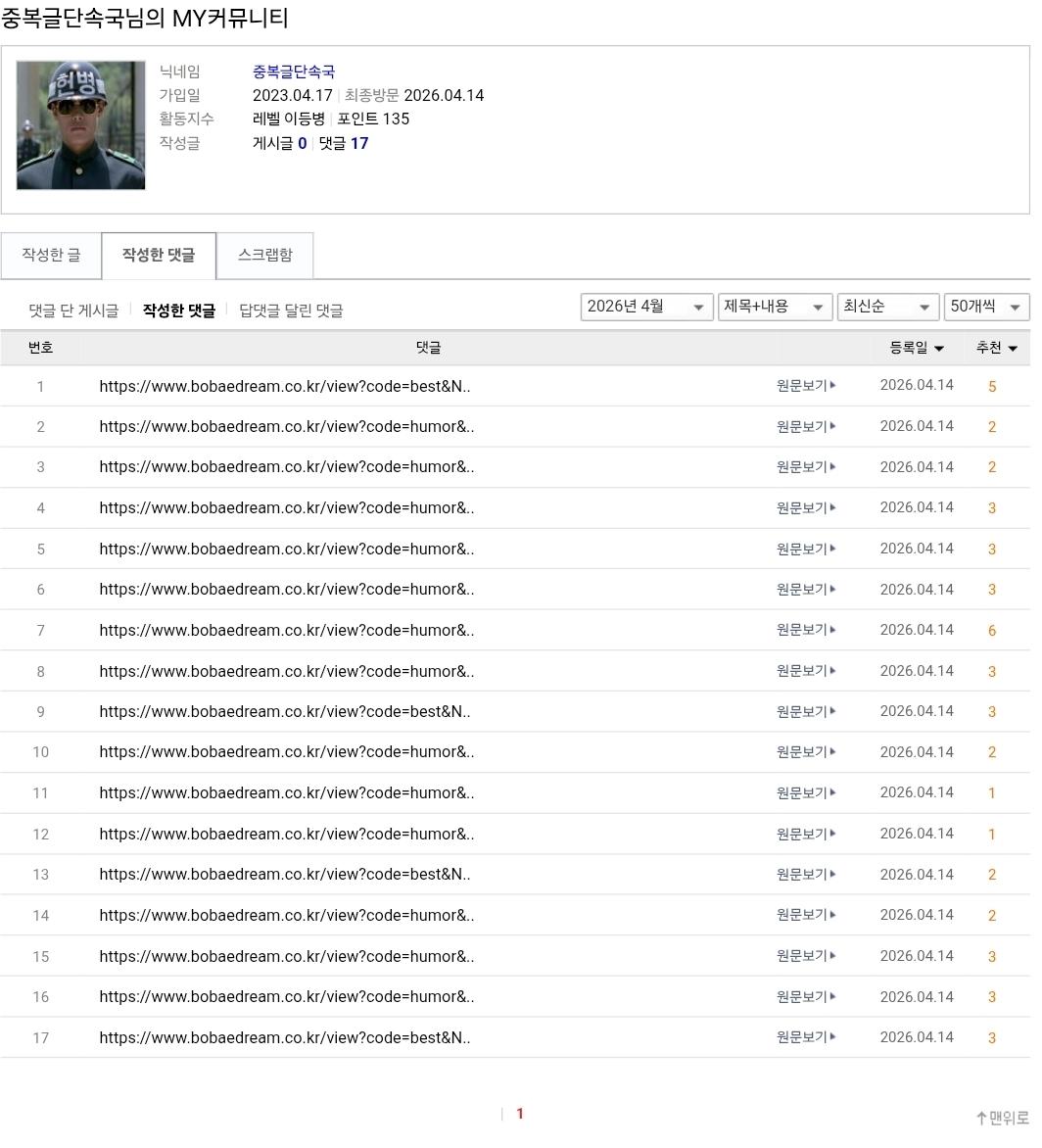 클릭하시면 원본 이미지를 보실 수 있습니다.