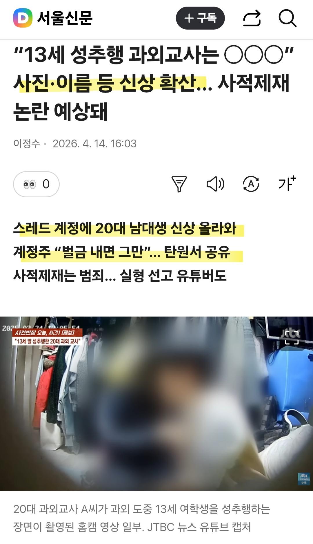 클릭하시면 원본 이미지를 보실 수 있습니다.