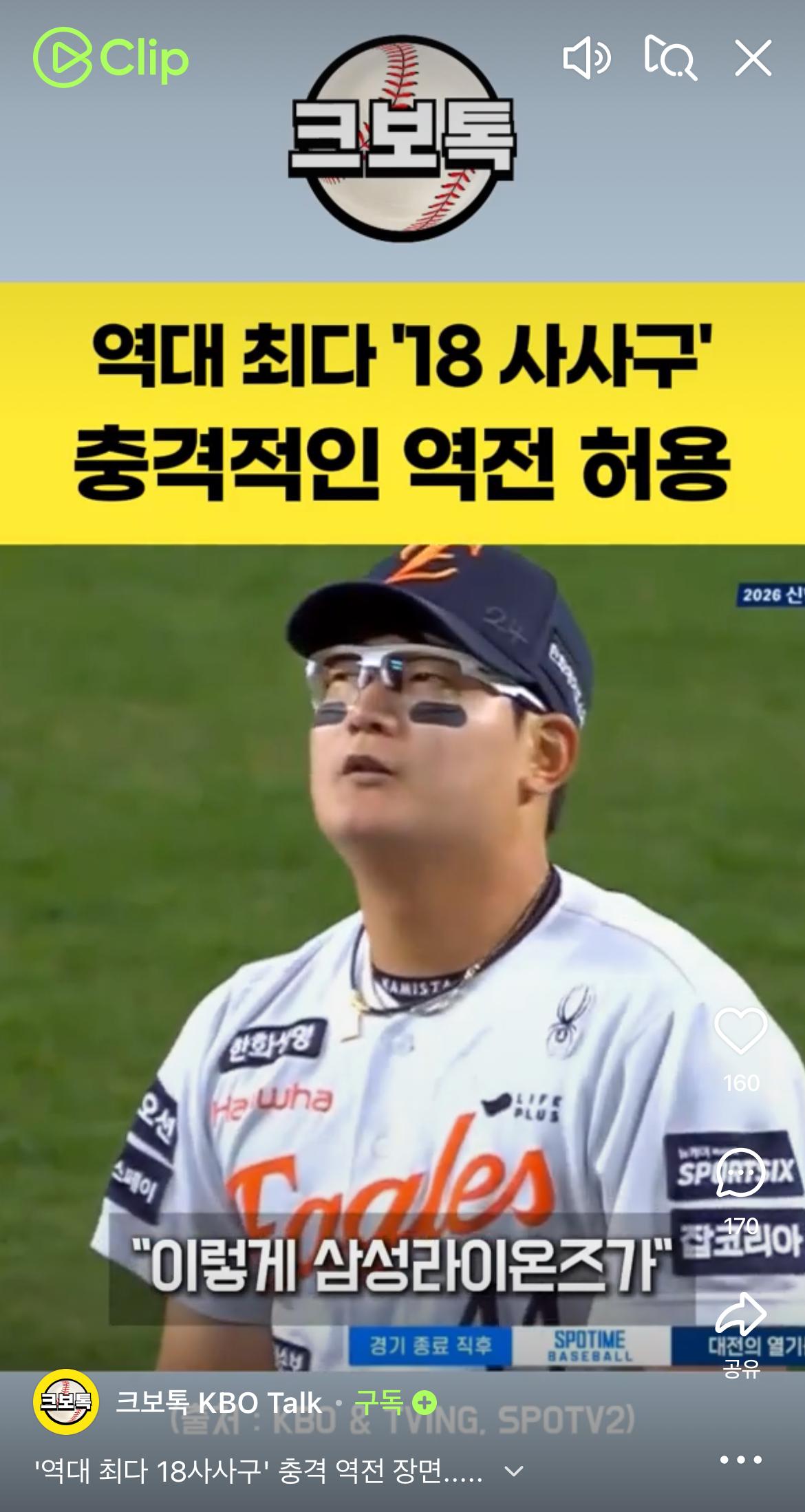 클릭하시면 원본 이미지를 보실 수 있습니다.