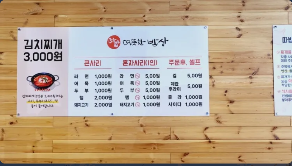 거지맵.PNG