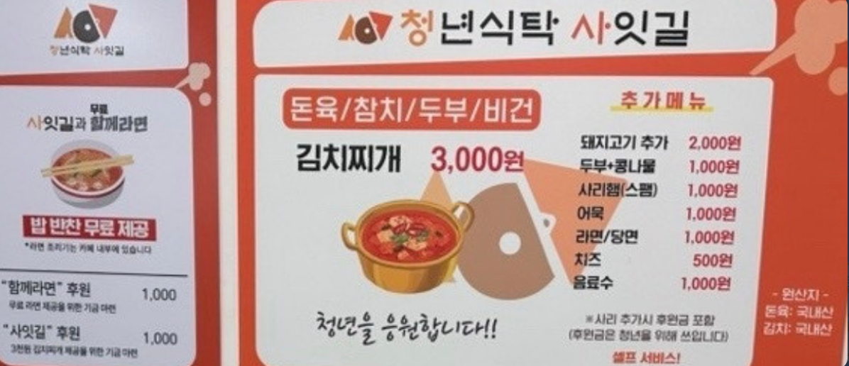 거지맵22.PNG