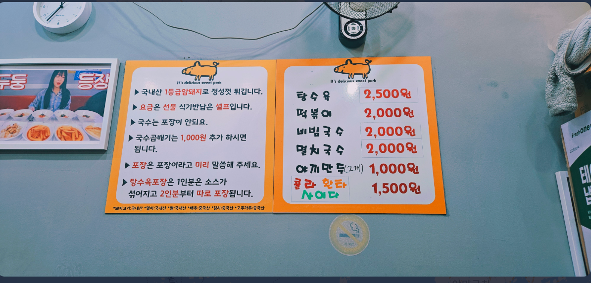 거지맵ㅎㅎ.PNG