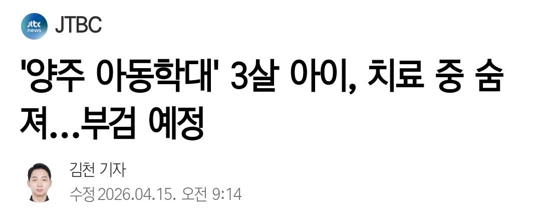 MEITU_20260415_092835944.jpg