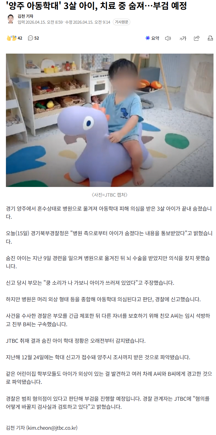 20260415_104301.png
