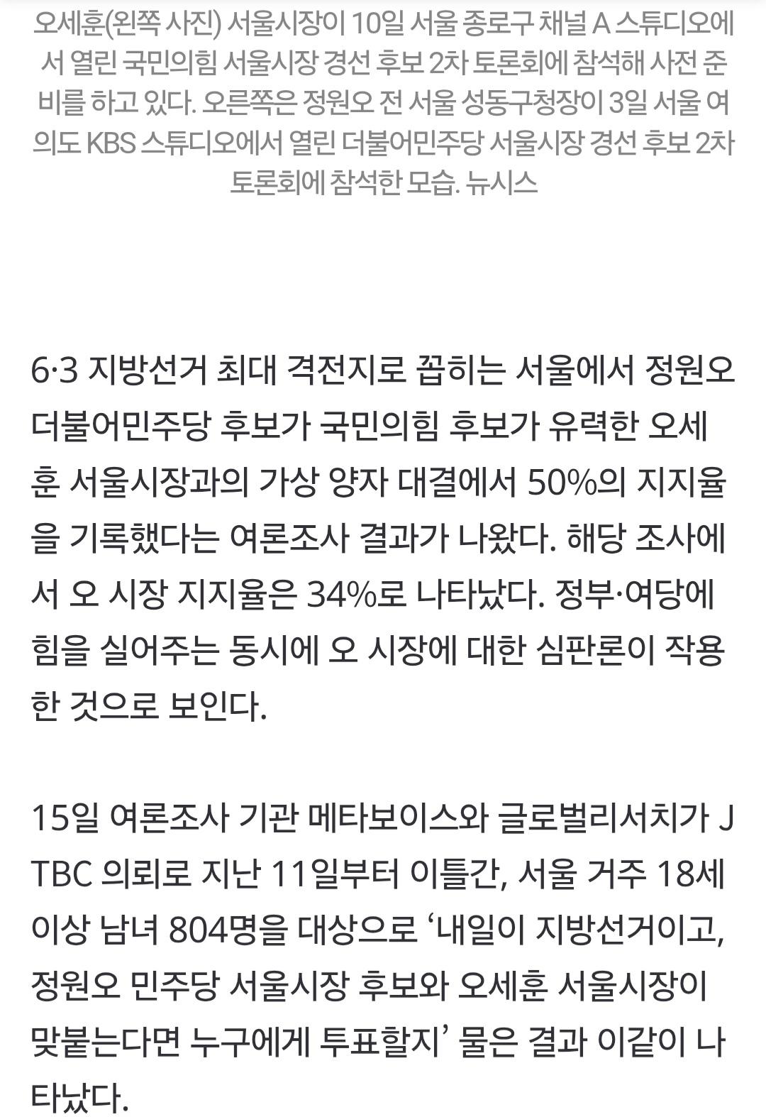 속보 문화일보 0415_002.jpg