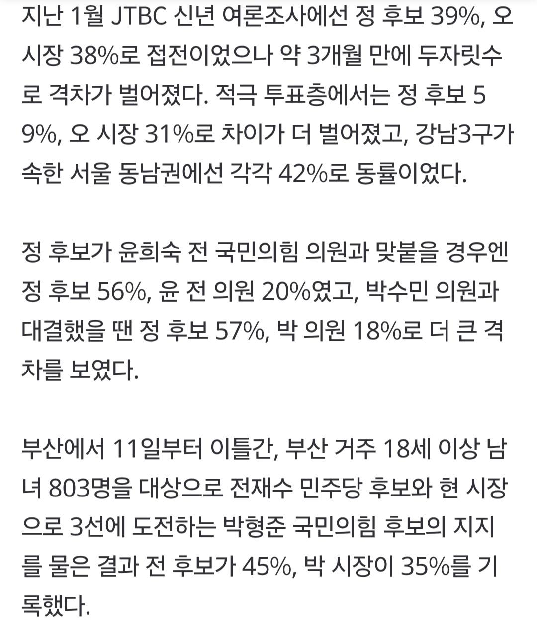 속보 문화일보 0415_003.jpg