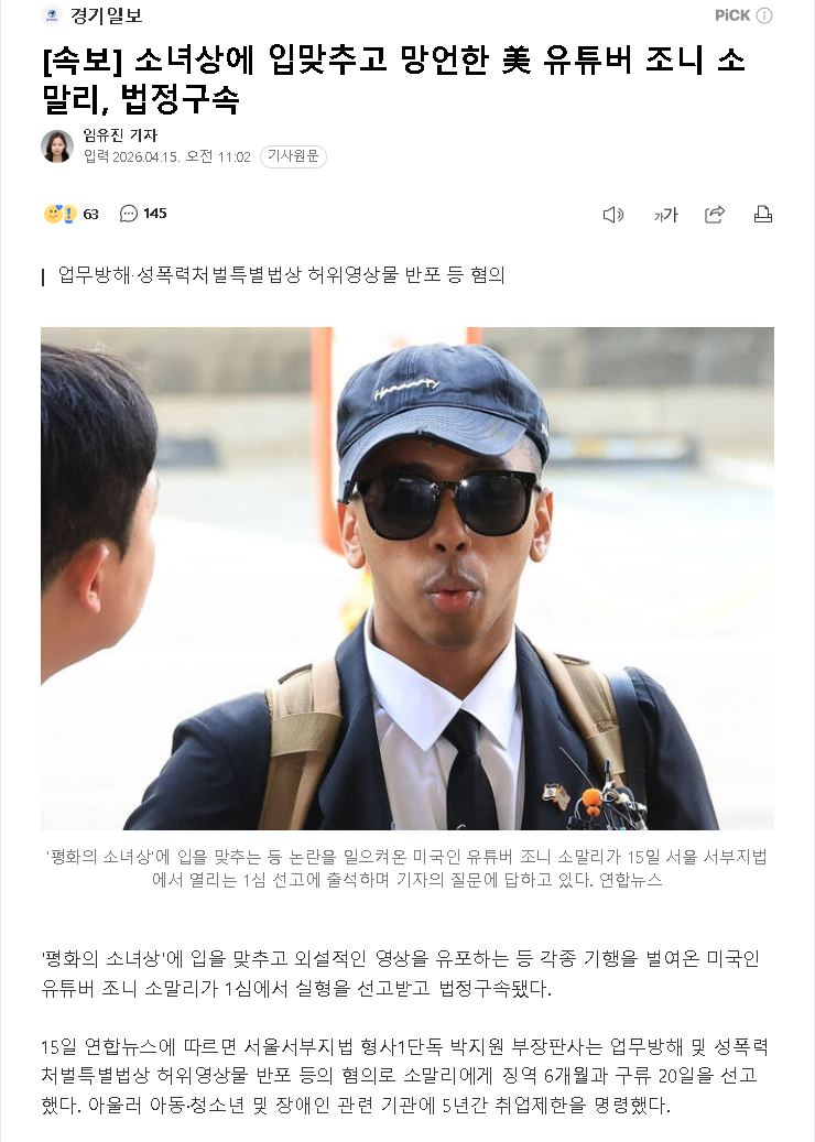 개지롤.png