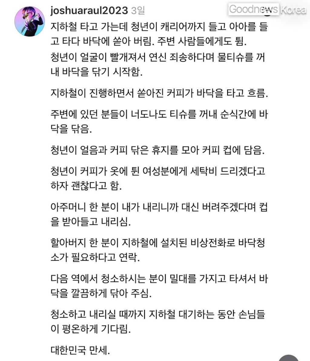 클릭하시면 원본 이미지를 보실 수 있습니다.