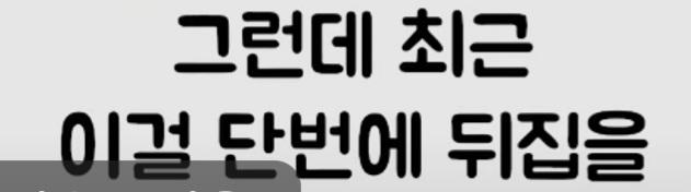 클릭하시면 원본 이미지를 보실 수 있습니다.