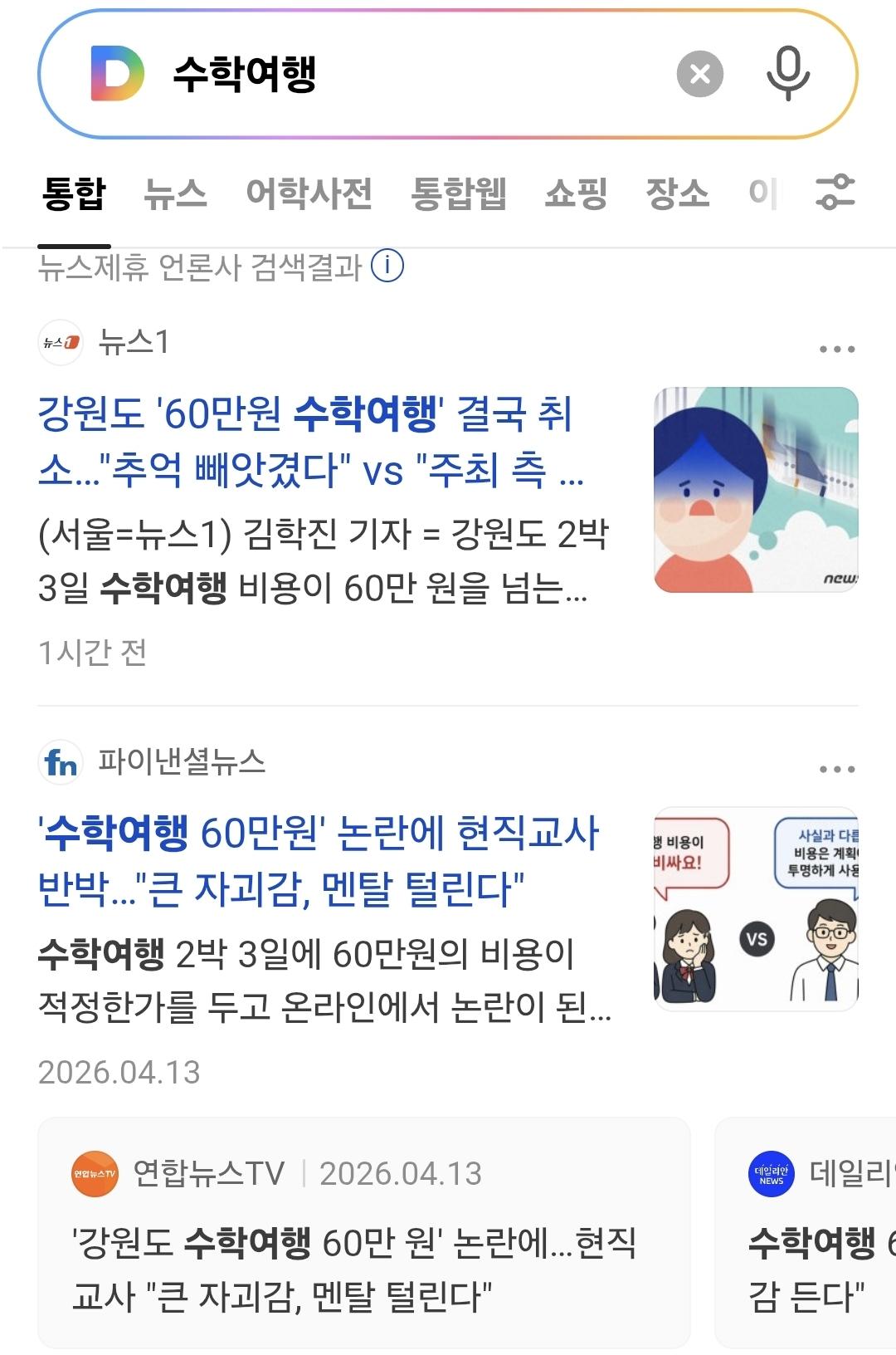 Screenshot_20260415_114909_Samsung Browser.jpg