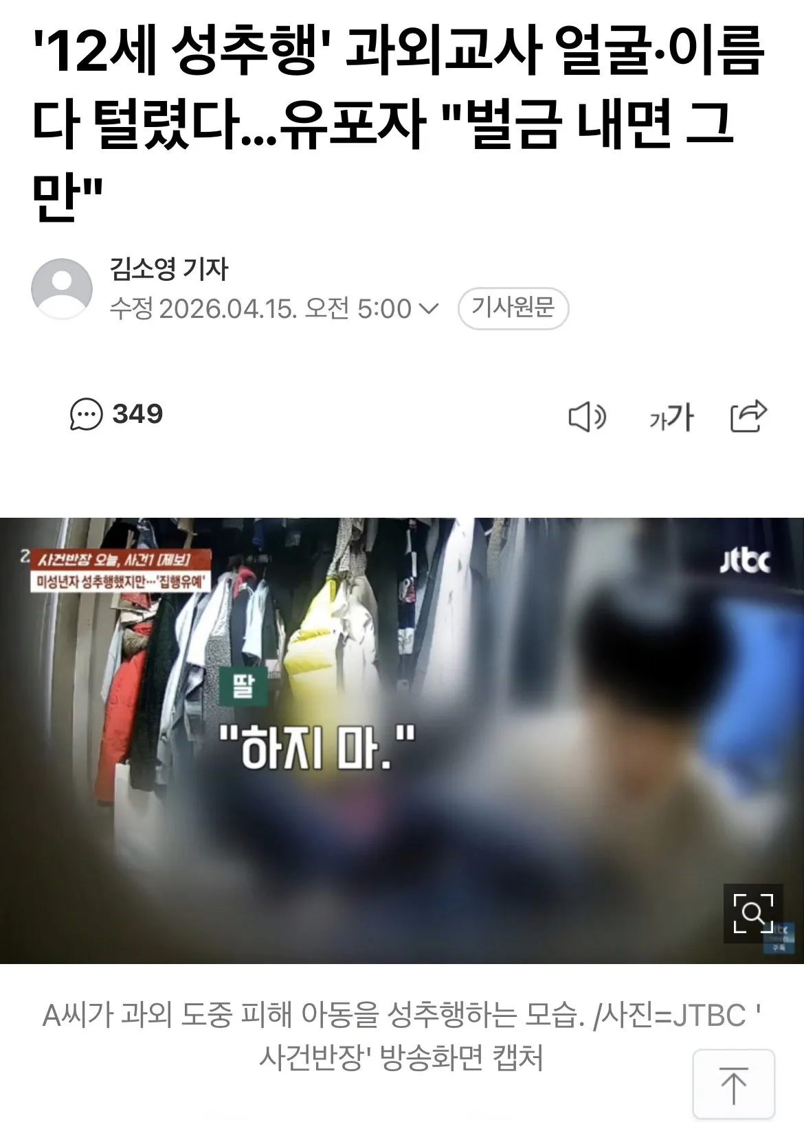 클릭하시면 원본 이미지를 보실 수 있습니다.