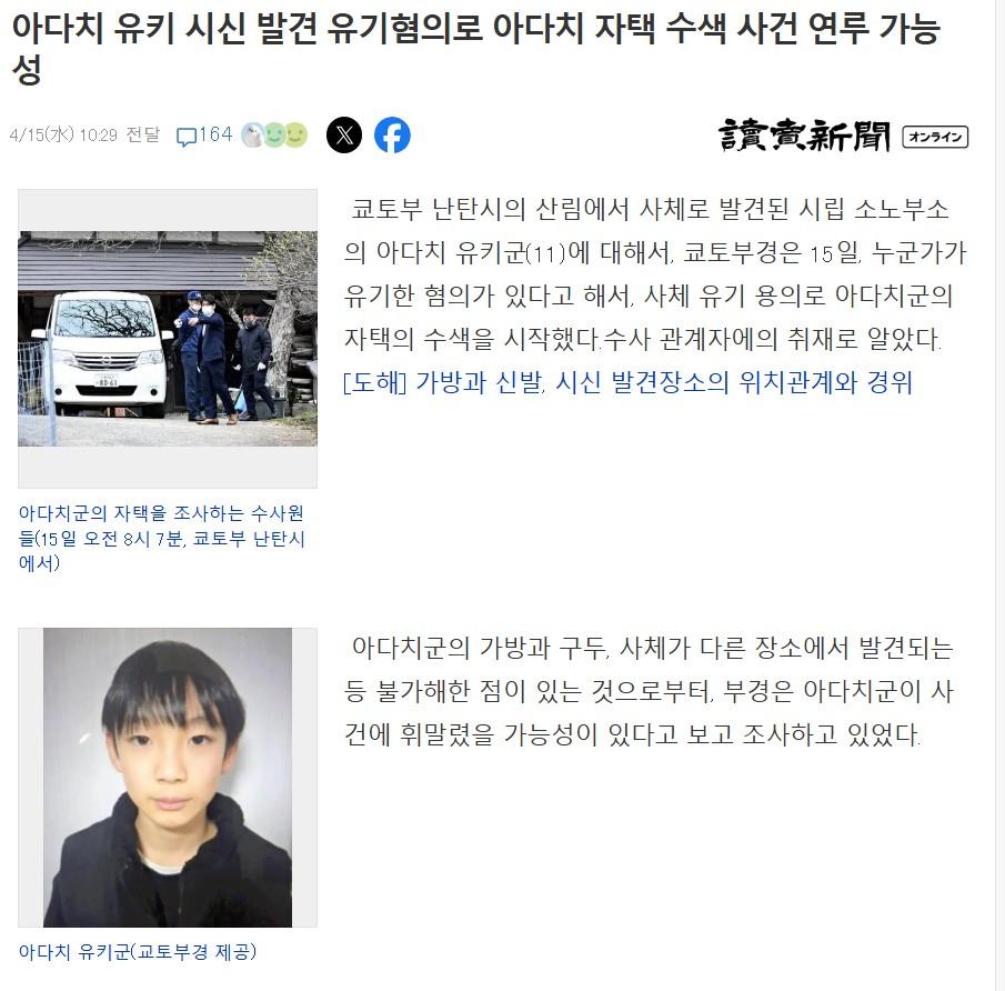 Screenshot 2026-04-15 at 12.32.41.JPG